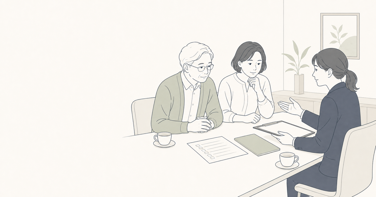 親子が相談員と書類を見ながら介護の相談をしている線画イラスト
