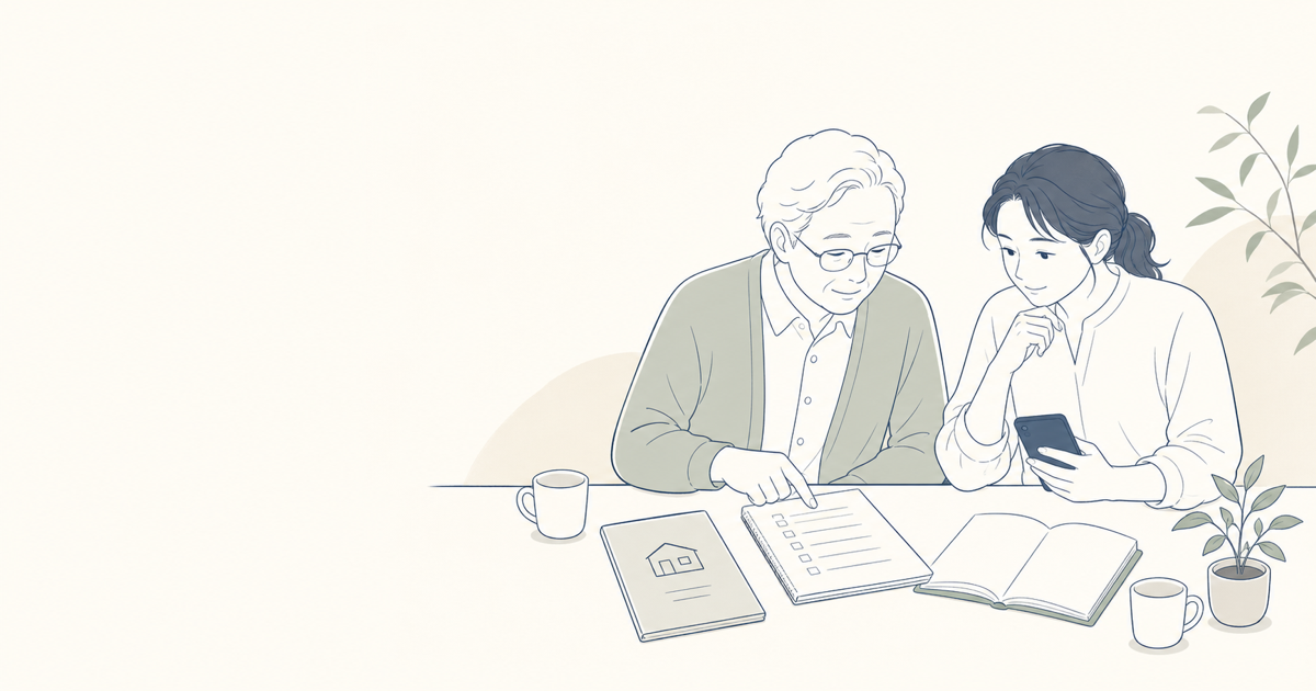 親子が書類とチェックリストを見ながら老後の準備を話し合う線画イラスト